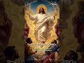 ASCENSION DAY | DAILY VIGNETTE | YESHU VISHWASAM