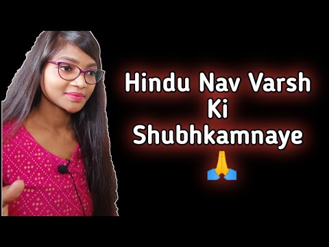 Hindu Nav Varsh shayari  2024 jai ho