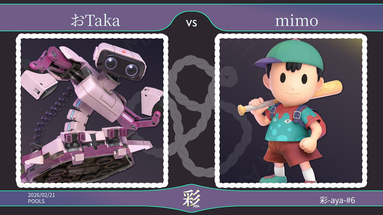 彩-aya- #6 pools - おtaka(ロボット) vs mimo(ネス) - スマブラSP埼玉大会