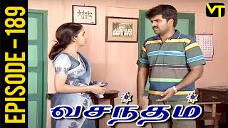 Vasantham-Vision Time Serial Vasantham-Vision Time Serial