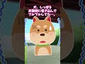 【2chほっこり】犬の散歩中に子猫を発見！ #Shorts #2ch