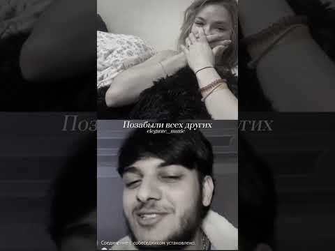 Xcho-ты и я