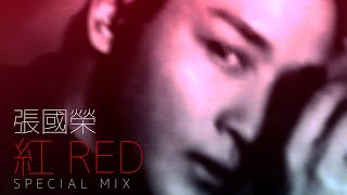 紅 RED [Special Mix]〡張國榮 (Leslie Cheung) @repusflyrecords