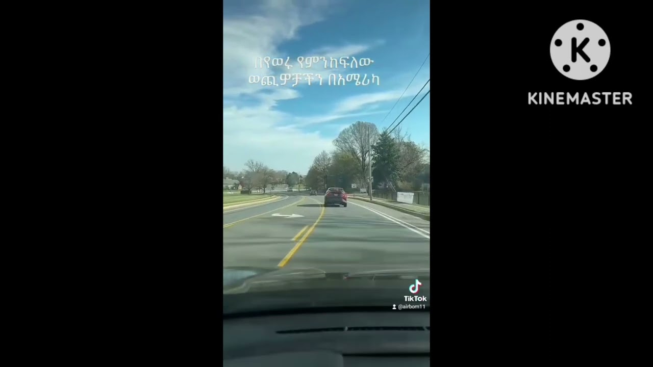 በአሜሪካ የቤት ኪራይ ስንት ነው? (ወርሃዊ ወጪዎቻ);የኢትዮጵያ መንጃ ፈቃድ በአሜሪካ(የሌንሳ ቅኝቶች)