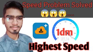 1dm download speed increase // how to increase 1dm downloading speed// 1dm fast downloading setting screenshot 5