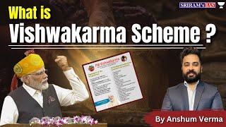 What Is Vishwakarma Scheme | News In Shorts | By Anshum Verma @sriramsiasofficial