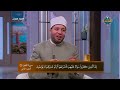 لغة القرآن د محمد فيصل يشرح معاني قرآنية من سورة البقرة الحلقة الكاملة 5 3 2026