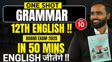 12TH ENGLISH IMPORTANT GRAMMAR|ONE SHOT|BOARD EXAM 2025
