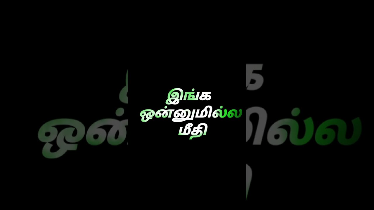 Natpu oru paathi kadhal oru paathi song Tamil black screen whatsapp status