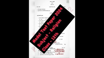 #class12 Religion#paper #pseb #exam #psebboard  #solved #model #test #2024 #punjabi #viralvideo #y