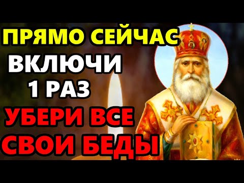 ПРОЧТИ СЕГОДНЯ ОТ ВСЕХ БЕД ГОРЯ И НЕСЧАСТЬЯ! Сильная Молитва Господу о защите. Православие