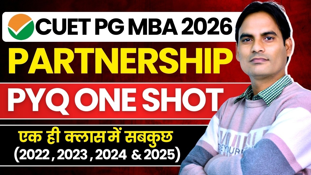 CUET PG MBA 2026 Preparation | Quantitative Aptitude | Partnership One Shot |  ALL PYQs