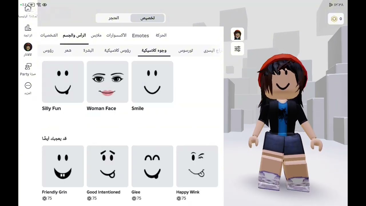 ٧ يناير، ٢٠٢٦