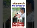 Manish Kashyap ke liye ek like jarur kare #viralvideo