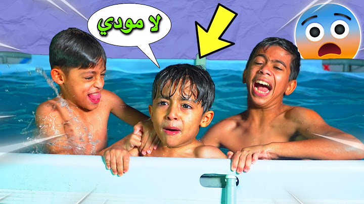 مودي شبع يمان ماي 😂| مفاجأة حيدر 😍