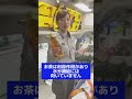 応急手当てシリーズ 熱中症パート 倉敷市消防局 応急手当てシリーズ 熱中症パート 倉敷市消防局
