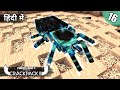 #16 Crackpack III - Killed 2nd Boss & Making Wireless Grid | Minecraft Crackpack 3 Java | in Hindi