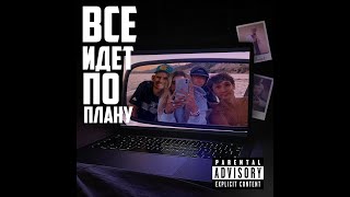MC Batya, Дядя Кас, Anatolii Mishchenko (prod @EVGEJKA ) - За деньги да