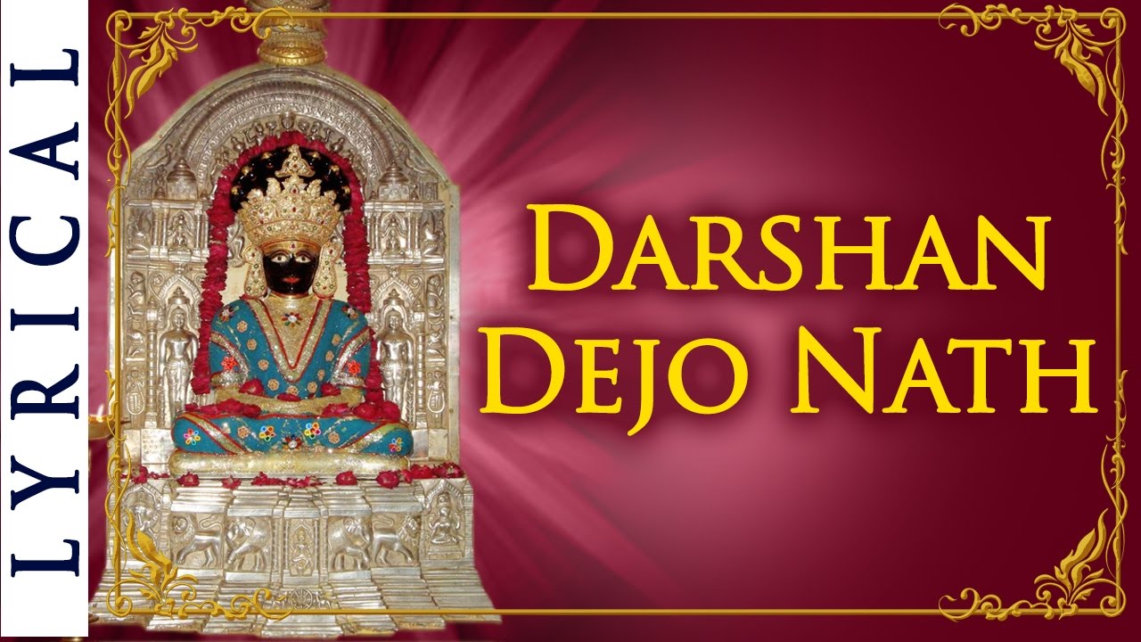 Darshan Dejo Nath      Popular Jain Devotional Songs   Jai Jinendra