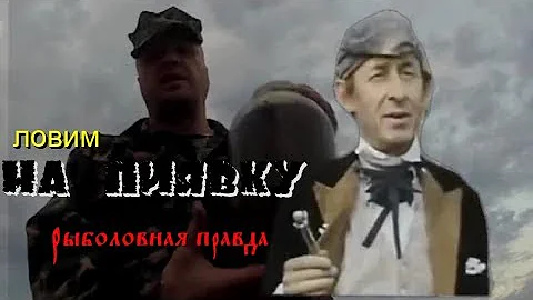 Ловля на пиявку . Рыболовные хитрости