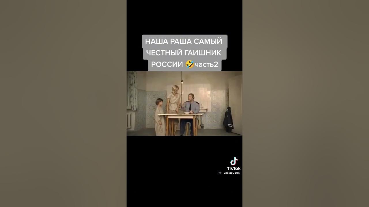 жена самого честного гаишника