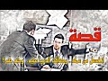 انفصل من عمله وضاقت الدنيا عليه و حلم حلم 