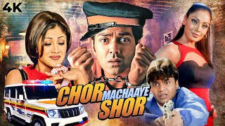 Bobby Deol's Chor Machaye Shor 2003 Hindi Full Movie 4K | Shilpa Shetty, Bipasha Basu, Rajpal Yadav