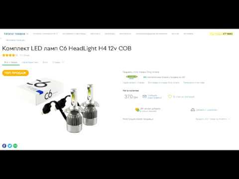 Світлодіодні автомобільні LED-лампи ADS С6 H4 6000K, 3600Lm з охолодженням LED Headlight
