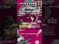 ダイジョブですか のAPPEND譜面がプロセカに追加された世界線 Pjsekai プロセカ 音ゲー ダイジョブですか のAPPEND譜面がプロセカに追加された世界線 Pjsekai プロセカ 音ゲー