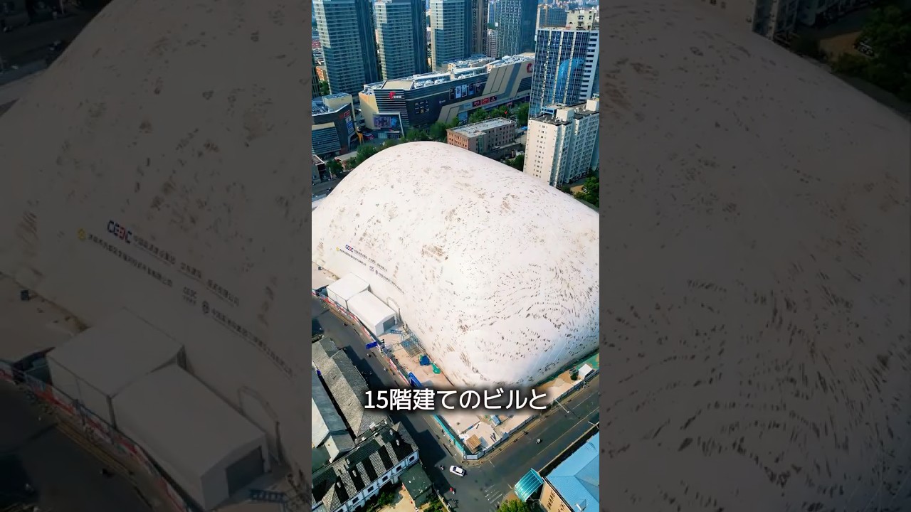 街中に巨大な風船を膨らます理由