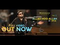 iFFi-Khan - Allah Hoo Allah - Punjabi Kalam - Full Video