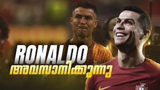 ആ യുഗം അവസാനിച്ചു | Cristiano ronaldo|Portugal vs Spain| Donix clash| World cup