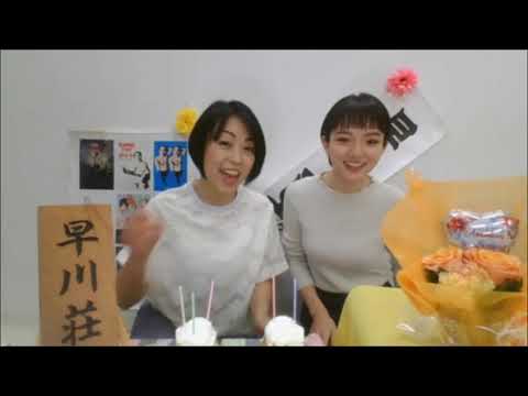 【早川亜希】早川荘～あき部屋アリます～ ゲスト：米村真理 (早川荘8周年SP)（ニコ生移行60回目） #216-20181204