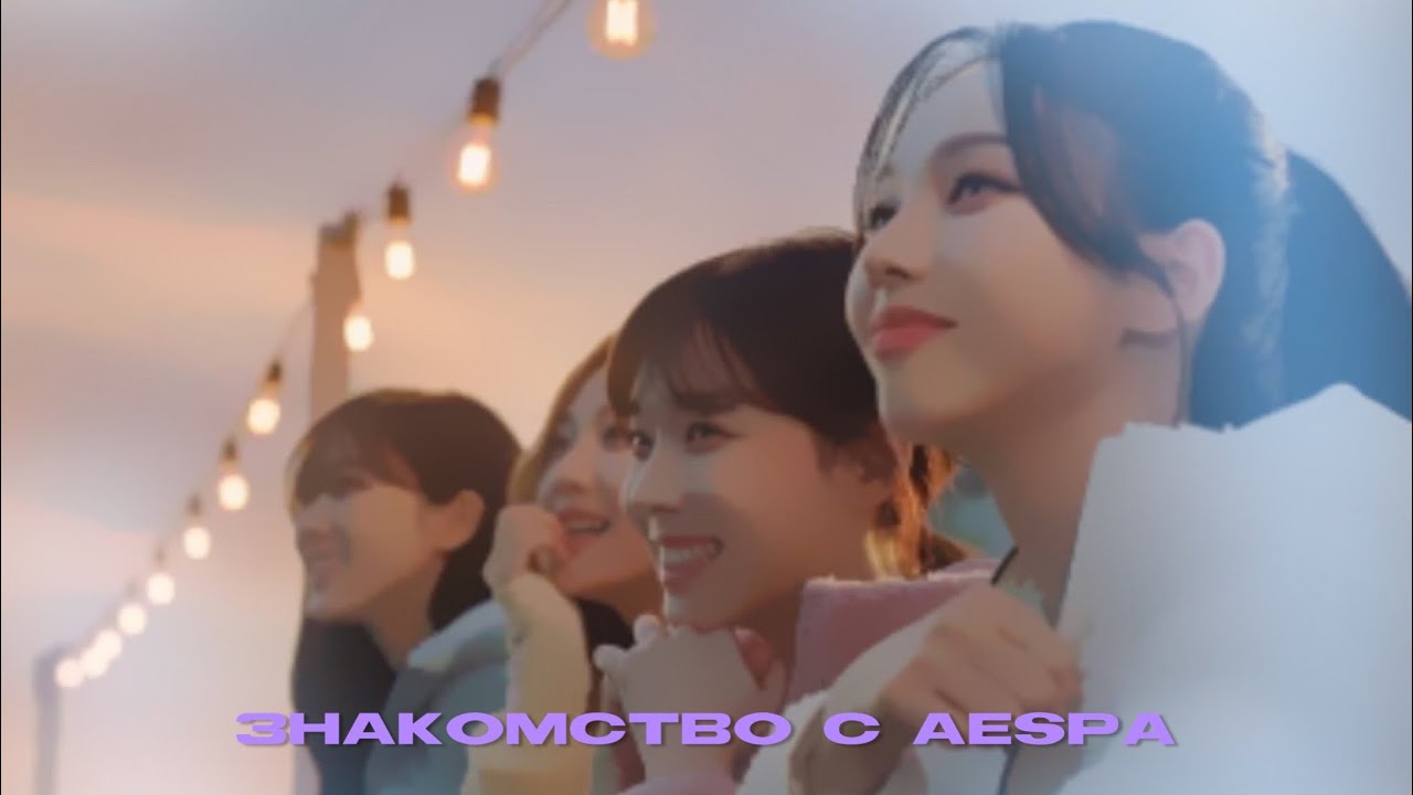Карина aespa биография