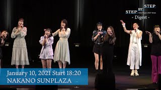 「Hello! Project 2021 Winter 〜STEP BY STEP〜」- Digest -　January 10, 2021 Start 18:20・NAKANO SUNPLAZA