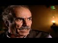 مسلسل بيت جدي الجزء الثاني الحلقة 34 الرابعة والثلاثون مسلسل بيت جدي الجزء الثاني الحلقة 34 الرابعة والثلاثون