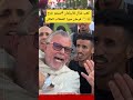 البرلماني السيمو يهتف مع المواطنين بعد لخطابلملكي موت موت يا العدو والملك عندو شعبو المغرب News 