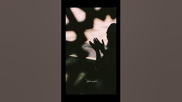 وَقَالَ رَبُّكُمُ ادْعُونِي/القارئ احمد النفيس/سورة غافر/حالات واتس -ستوريات انستا