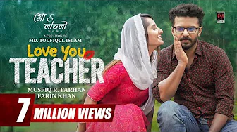 Love You Teacher | লাভ ইউ টিচার | Full Natok | Musfiq R Farhan | Farin Khan | New Bangla Natok 2025 thumbnail