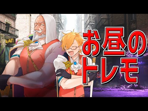 【 SF6 】 お昼のトレーニングモード！【 ストリートファイター6 / にじさんじ / 神田笑一 】