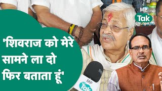 Pratap Bhanu Sharma Interview:Vidisha में Congress प्रत्याशी PratapBhanu ने Shivraj को दिया चैलेंज!