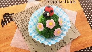 キャラ弁 ソーセージてんとう虫 の作り方 動画 レシピ Cozre コズレ 子育てマガジン キャラ弁 ソーセージてんとう虫 の作り方 動画 レシピ Cozre コズレ 子育てマガジン