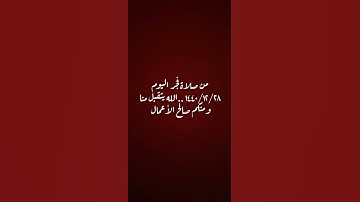 تلاوة للقارئ عبد العزيز الفقيه من سورة النساء