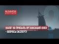 Налог на прибыль организаций в ОАЭ 2023