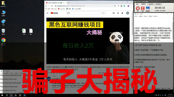 约翰时间真实被骗案例！网赚擦亮眼球ca花花爱吃鱼到底骗了多少钱黑色赚钱灰色项目是否可行荷兰风车机房到底是否真实存在John-time骗人过程大揭秘！全球兼职野手机门路看完是否真的不好在家赚钱真的可行？ - 天天要闻