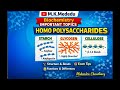 MBBS 1st Year Biochemistry Important Topics Homopolysaccheride (Starch cellulose glycogen) #tech