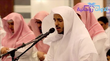 عشائية خاشعة أبدع فيها القارئ أحمد العبيد