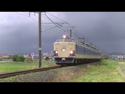 583系秋田車N1･N2編成 "懐かしの583系寝台列車と東北6大夏祭りin青森"@2016.6.26