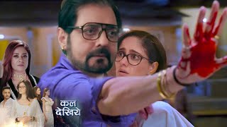 Download Lagu Mannat Knows Father Truth After Save from Goons,Aishwarya Shock || MANNAT || UPCOMING TWIST MP3 Download Lagu Mannat Knows Father Truth After Save from Goons,Aishwarya Shock || MANNAT || UPCOMING TWIST MP3