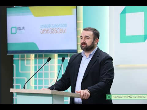 ცესკოს თავმჯდომარიის განცხადება ბიულეტენების გადათვლასთან დაკავშირებით